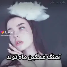 چه ماهی من خودم اردیبهشتی ام 