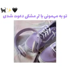 لایک فالو کنید 