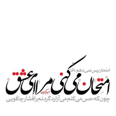 عاشقانه ها sadaf.s.a 12454994