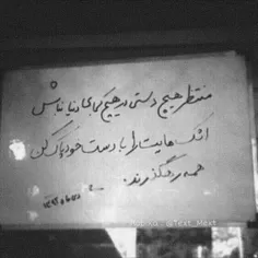 با اینکه از پیش من رفتی😊 