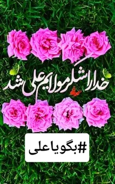 #لطفا_بازنشر_کنید🙏❤️