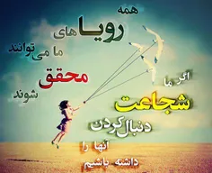 انرژی مثبت