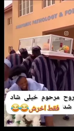 وای ای کاش منم اینجور ببرن حداقل روحم شاد باشه🤣🤣😂😂