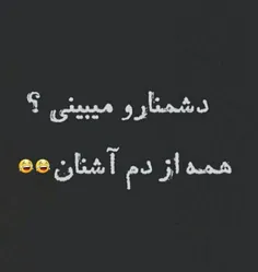 اشتباهہ همہ ے ماها اینہ کہ[🙄 ]