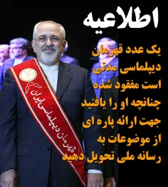 تمدید ۱۰ساله#تحریم های ایران در سنا به تصویب رسید!