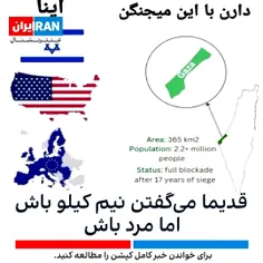 🔴قدیما می‌گفتن نیم کیلو باش اما مرد باش