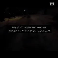 مامانم...