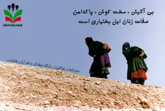 ادمای بی ادعا