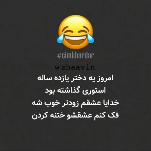 پاتوق حَق☕😂