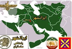 امپراطوری ساسانیان در اوج قدرت