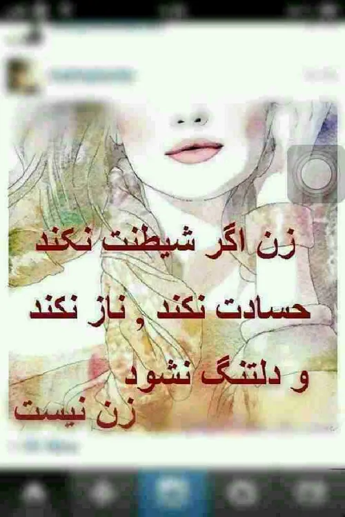 ....قابل توجه آقایان....