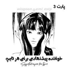 اینم پارت 3