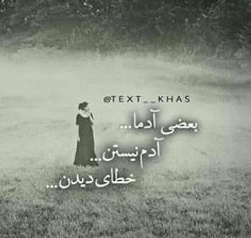 گـــــاهـــی