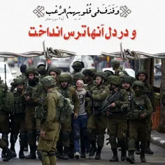 وَهَلاکُ الصَّهایِنَةِ عَلیٰ یَدِ الفـُــرْسِ