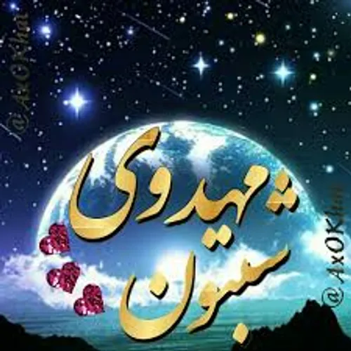 عکس نوشته mahdi.kalaleh 28905615 - عکس ویسگون