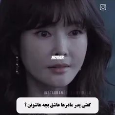 این دوتا اونقدری عاشق پسرشون بودن که باعث مرگش شدن 🌚💀