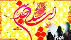 🌟امشب که بهشت وا می گردد 