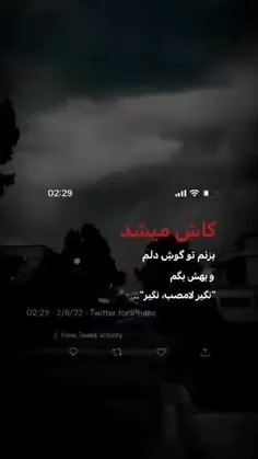 قلبم درد میکنه 💔⚰️