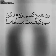 سلامتی گرگے ک عاشق بَره شد تصمیم گرفت ذاتشو عوض کنہ ن دنب