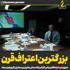 🔺 سکانسی از فیلم سینمایی "W 2008" به کارگردانی «الیور است