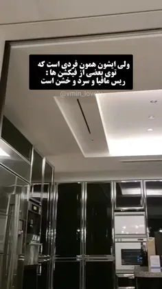 یه فیک تهکوک مافیایی معذرت😂