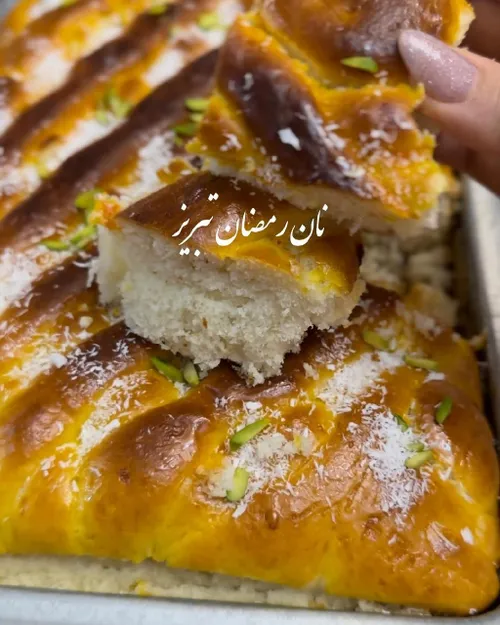 نان شیرین مخصوص رمضان تبریز👌