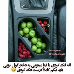 خخخ دخیا کجایین