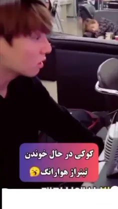 بچههه 😅😅