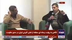 🎥مدیر شبکه الجزیره در ایران: چرا مردم ایران نباید بدانند 