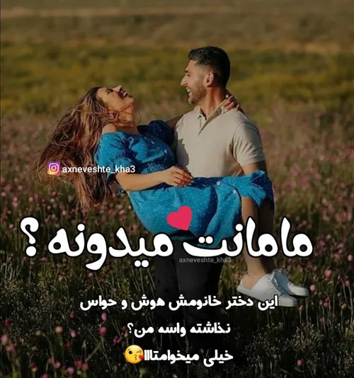 عکس نوشته sasan2017 27636412 - عکس ویسگون