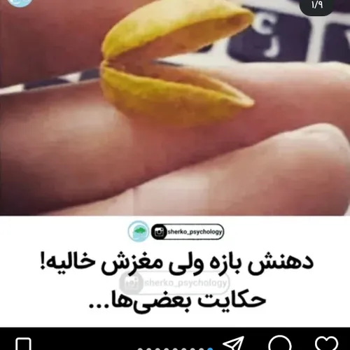 ناموصا حکایت هیتراس😂😂🙂