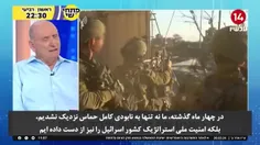 🎥 اعترافات سنگین «اسحاق بریک» ژنرال ارشد ارتش رژیم صهیونی