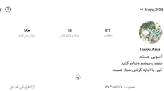 رفته رفته داریم کم میشیم