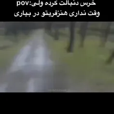 واییی سم 😂