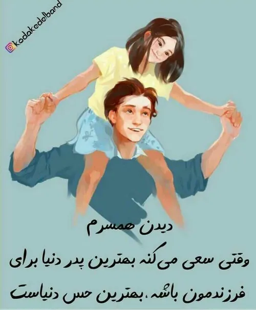 عکس نوشته sama12 33749217 - عکس ویسگون