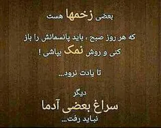 دقیقا