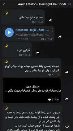 سلام میاین چنلم ؟🙂