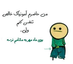 داره شروع میشه😭 😭 😭 😭 😭