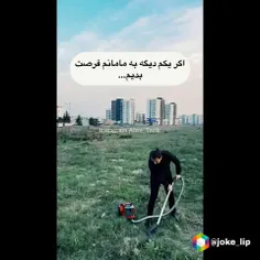 لایک و فالو یادتون نره