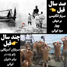 ❗️مقایسه ۱۰۰ سال پیش با چند سال پیش،👋💪👋