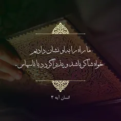 حدیث (42) امام صادق علیه ‏السلام :