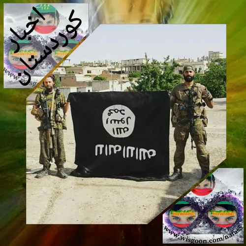 تصویری از دومبارز یگان های مدافع خلق YPG بعد از آزادسازی 