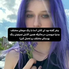 👆🏻اینو قرمز کن فرشته☆♡