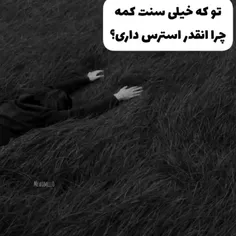 اگه اینا نبودن بهتر میشدم🥀💔