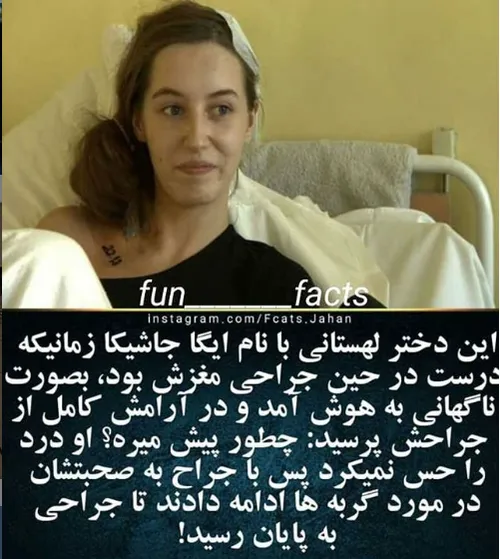 گوناگون fellgirl 25778585 - عکس ویسگون