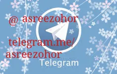 telegram.me/asreezohor