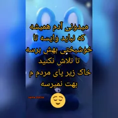 #انرژی_مثبت