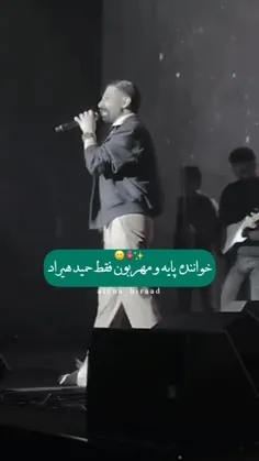 قیافم به حاج حمید میخوره؟😂🙄