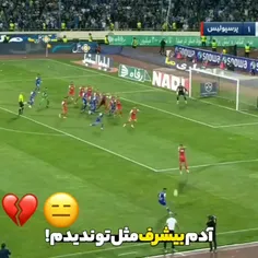 استقلال به خودش باخت💙🖤