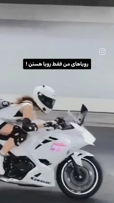 رویا های من فقط رویا هستن🙁💔